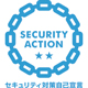 SECURTY ACTION ロゴ